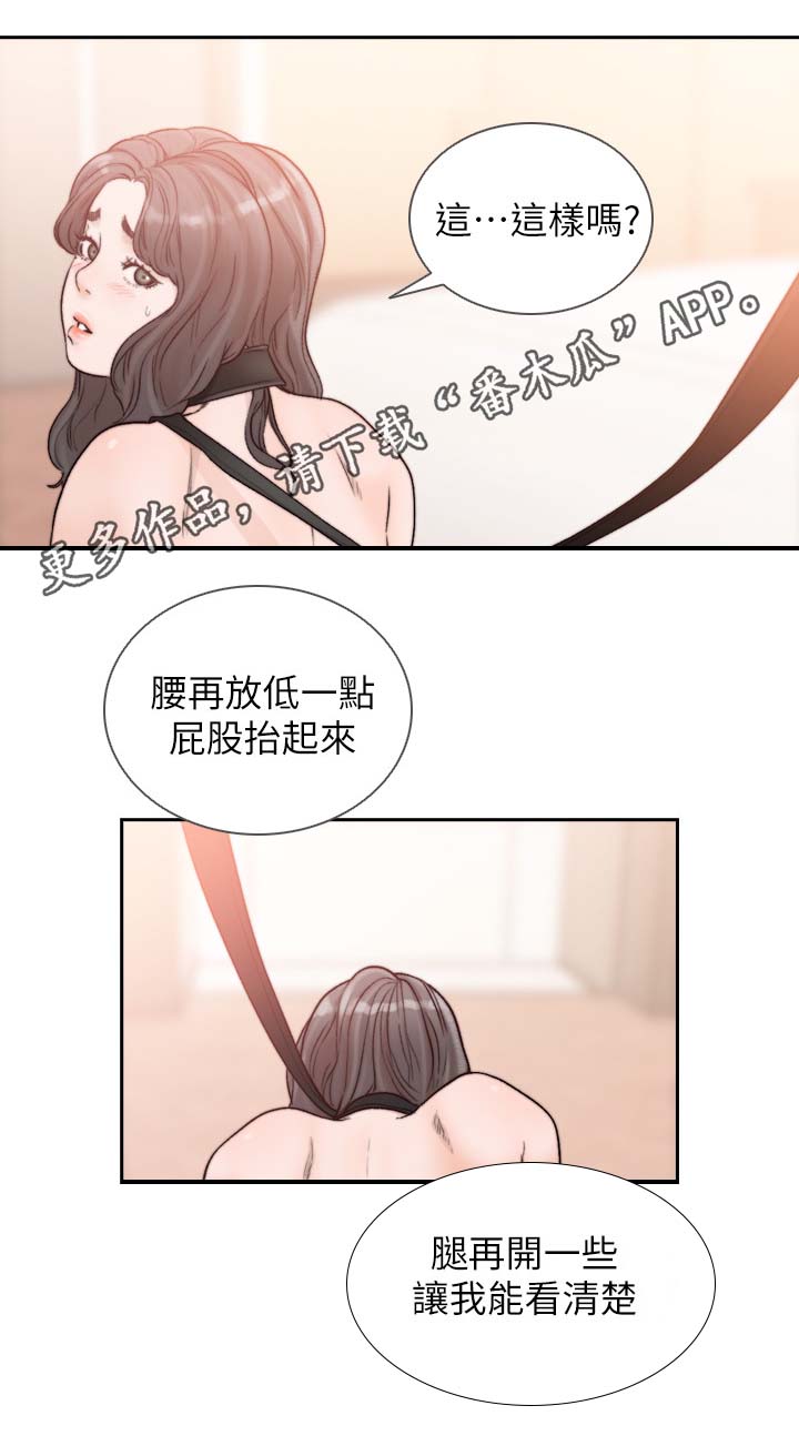 《前任与我》漫画最新章节第40章我们复合吧免费下拉式在线观看章节第【12】张图片