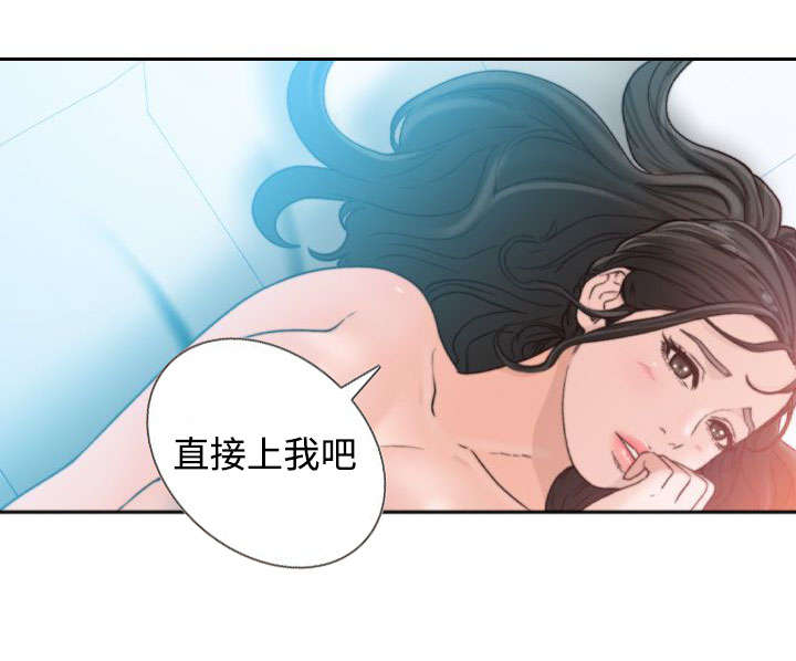 《前任与我》漫画最新章节第31章忐忑免费下拉式在线观看章节第【1】张图片