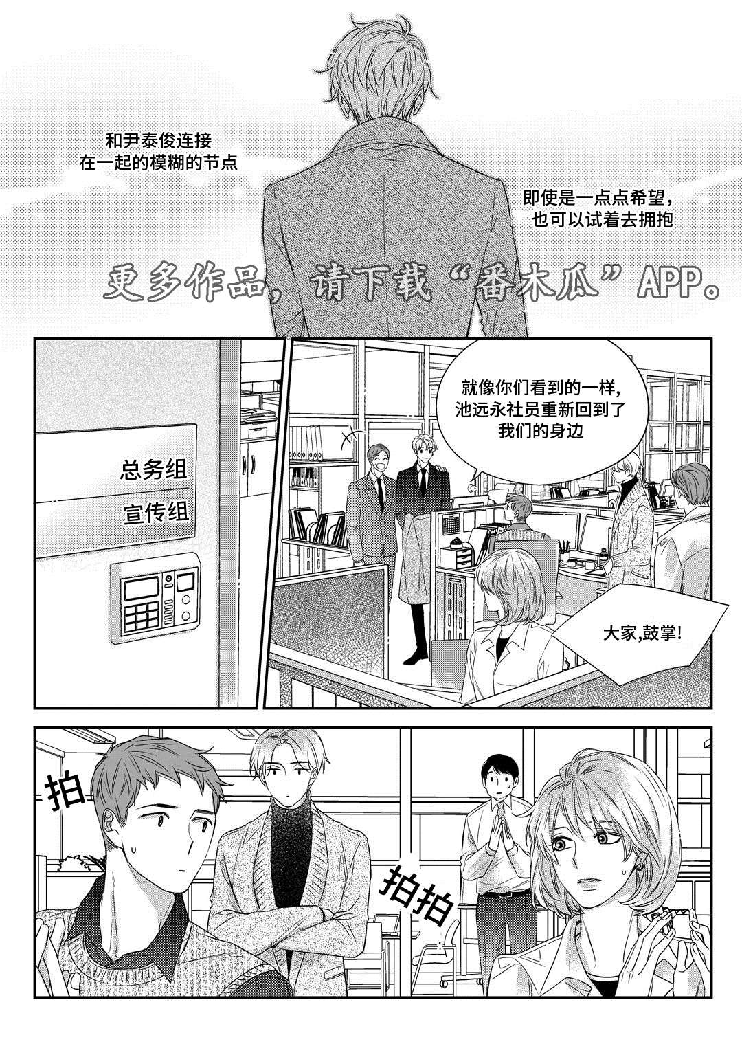 《瓷器》漫画最新章节第30章联谊会免费下拉式在线观看章节第【8】张图片