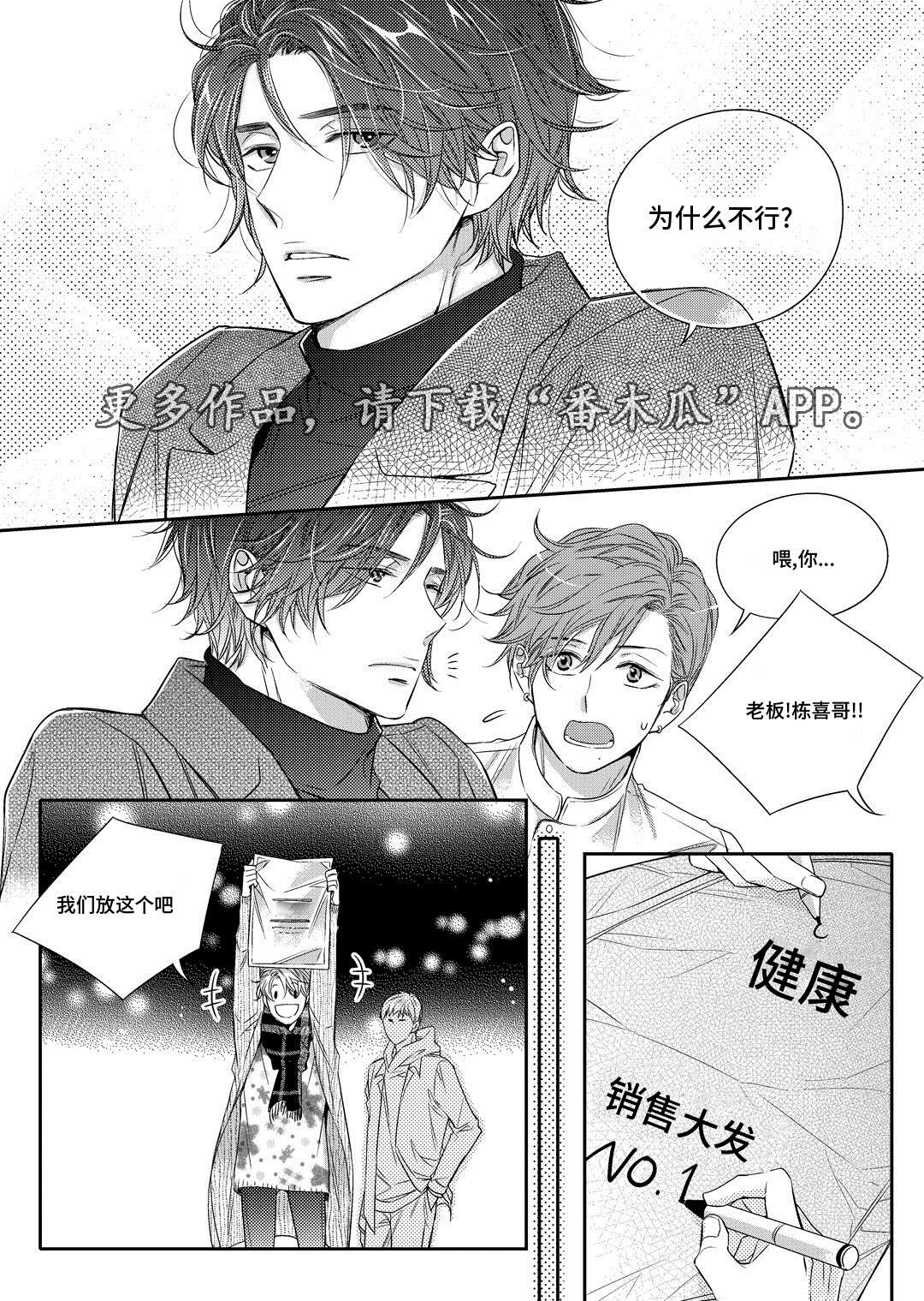 《瓷器》漫画最新章节第13章送药免费下拉式在线观看章节第【4】张图片