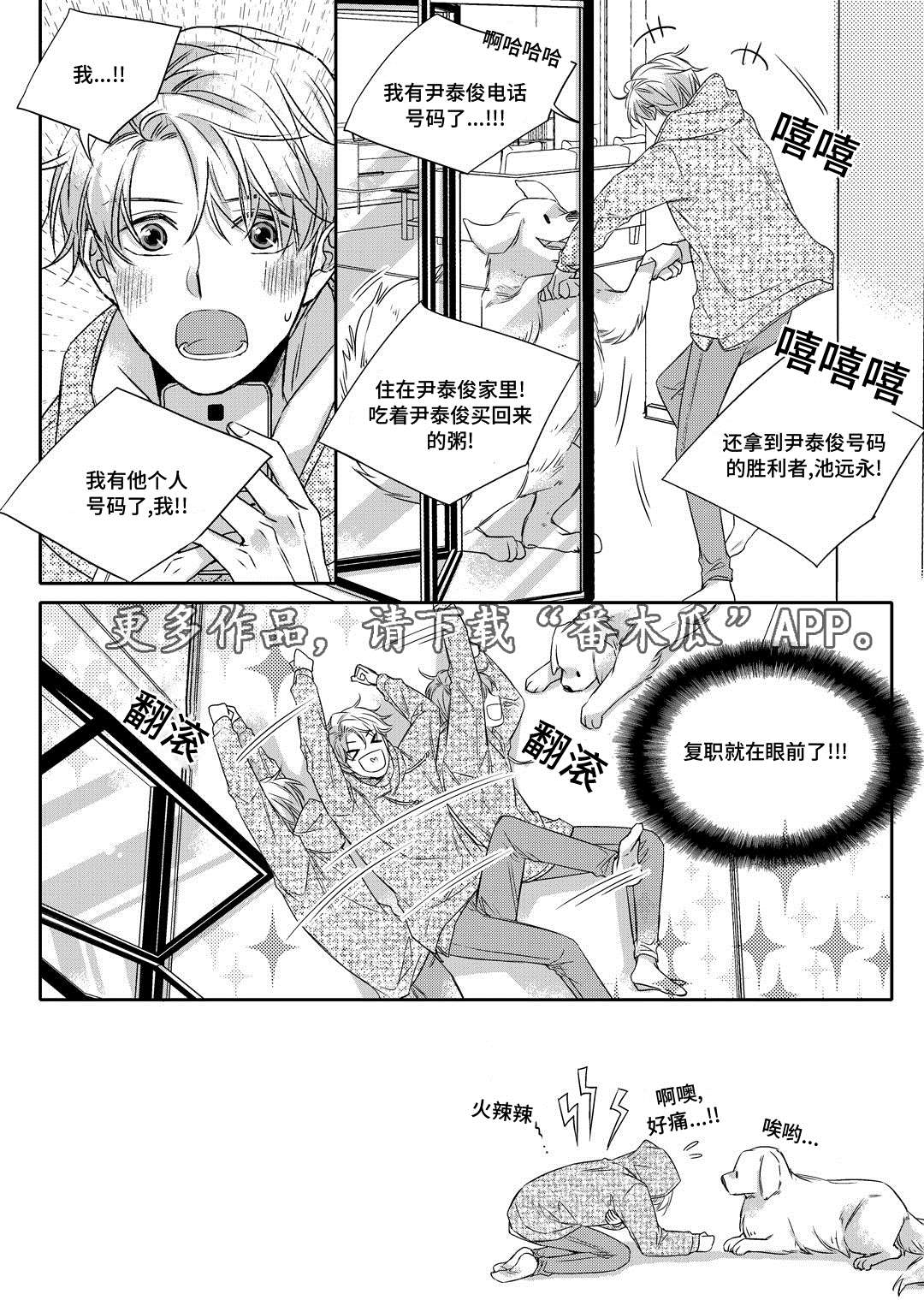 《瓷器》漫画最新章节第10章开窑免费下拉式在线观看章节第【1】张图片