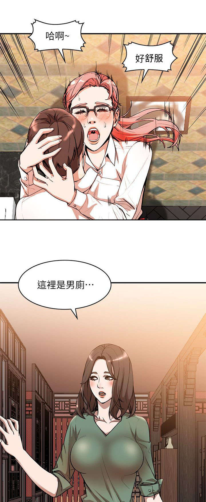 《不招自来》漫画最新章节第26章打不开免费下拉式在线观看章节第【12】张图片