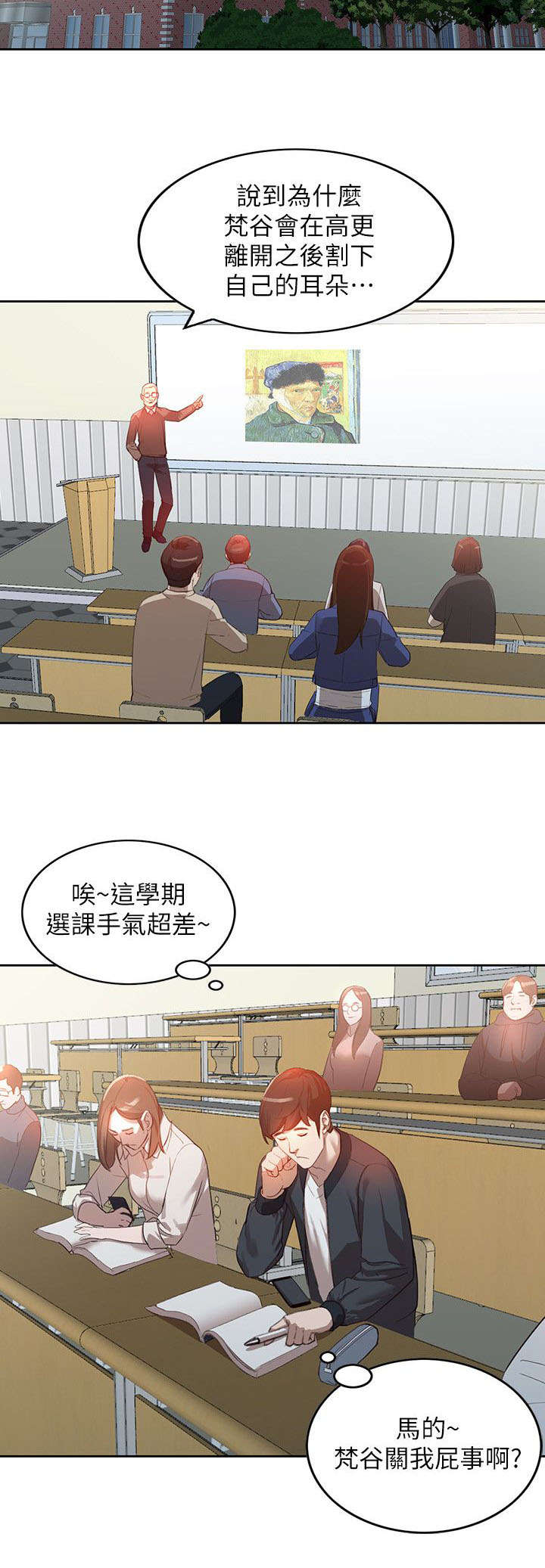 《不招自来》漫画最新章节第7章公司免费下拉式在线观看章节第【5】张图片