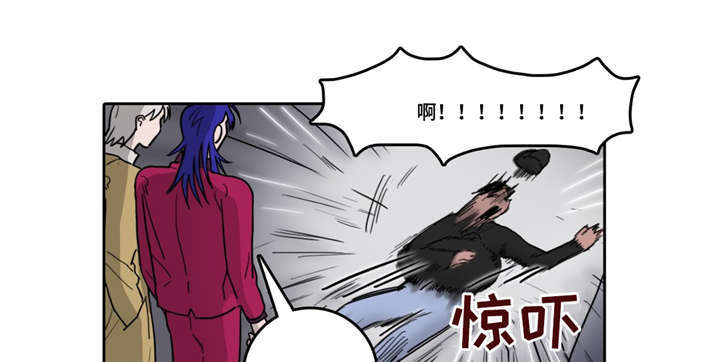 《五者》漫画最新章节第20章东窗事发免费下拉式在线观看章节第【7】张图片