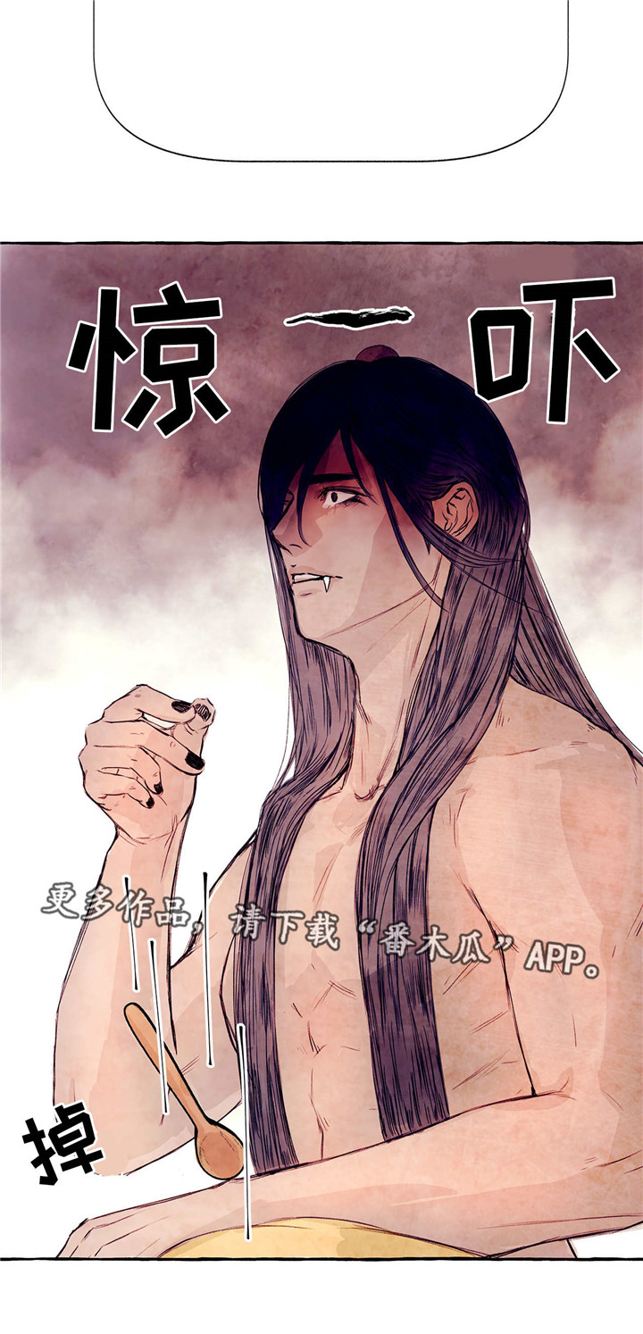 《山神赐福》漫画最新章节第7章吃鹿肉吗免费下拉式在线观看章节第【1】张图片