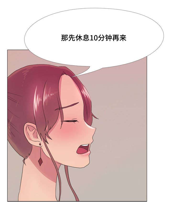 《播映游戏》漫画最新章节第27章闹别扭免费下拉式在线观看章节第【9】张图片