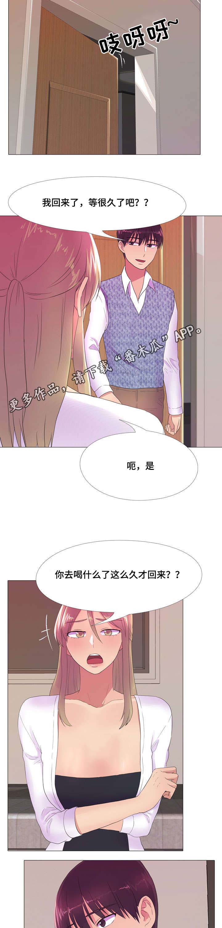 《播映游戏》漫画最新章节第25章嫉妒免费下拉式在线观看章节第【10】张图片