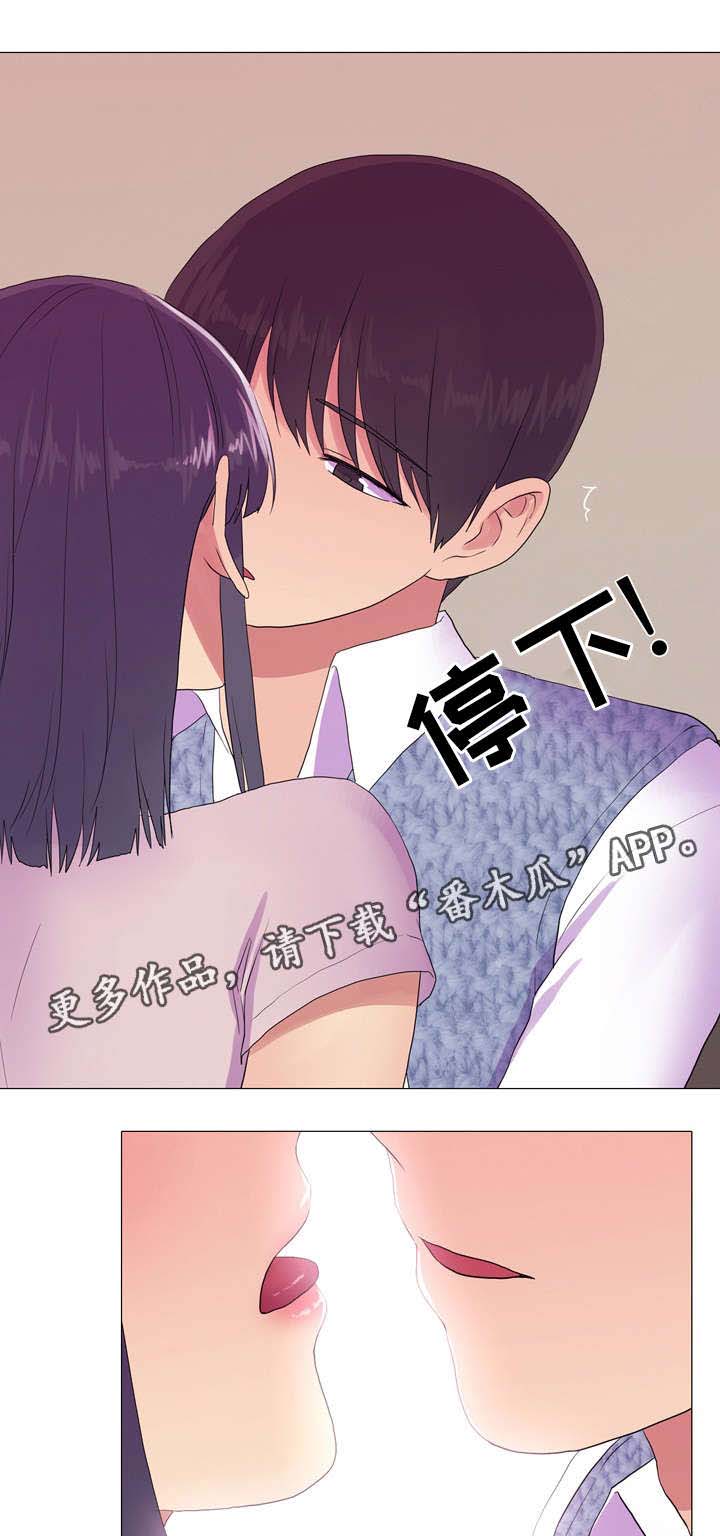 《播映游戏》漫画最新章节第24章明知故问免费下拉式在线观看章节第【9】张图片