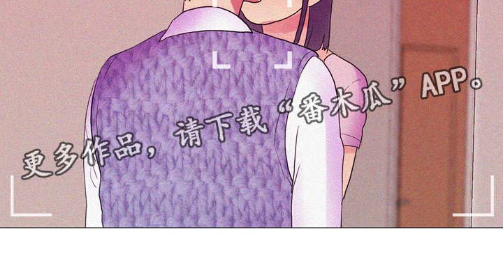 《播映游戏》漫画最新章节第23章互相帮助免费下拉式在线观看章节第【1】张图片