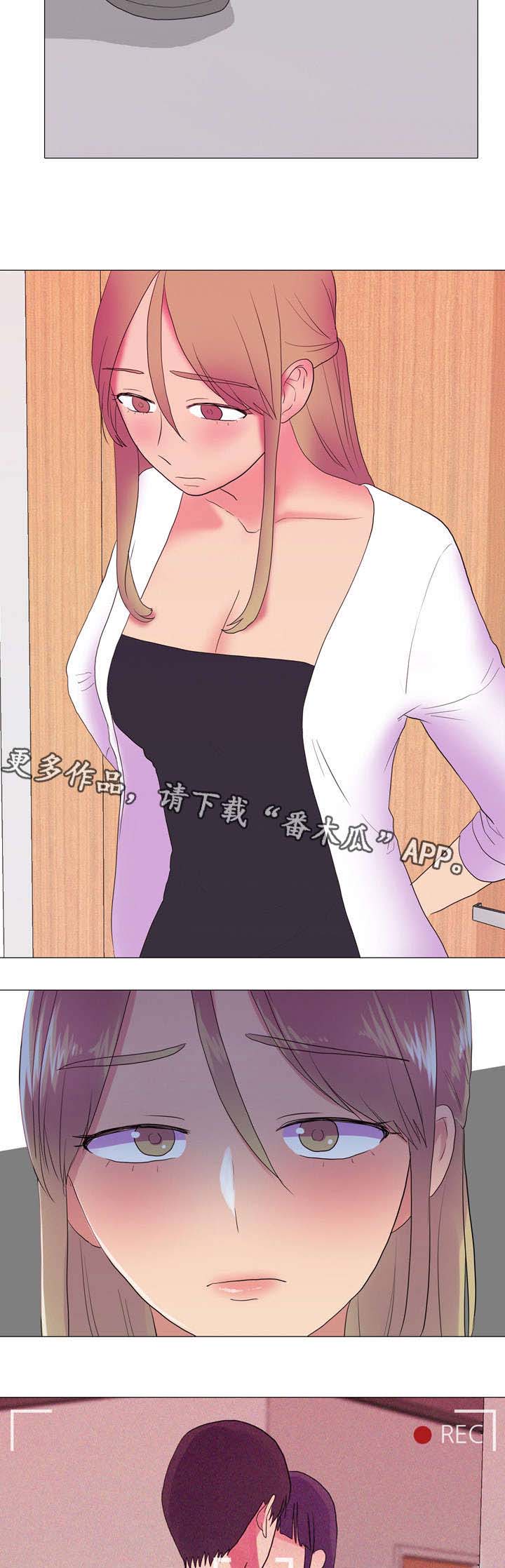 《播映游戏》漫画最新章节第23章互相帮助免费下拉式在线观看章节第【2】张图片