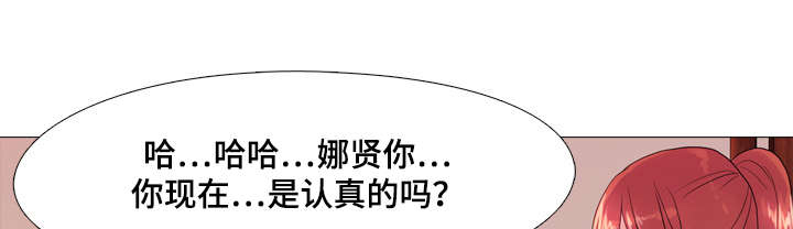 《播映游戏》漫画最新章节第22章脸红心跳免费下拉式在线观看章节第【14】张图片