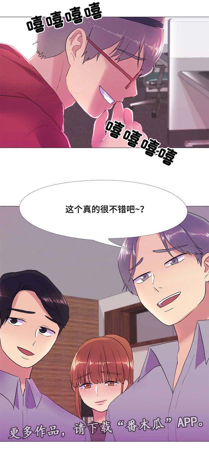 《播映游戏》漫画最新章节第21章幕后剧组免费下拉式在线观看章节第【12】张图片