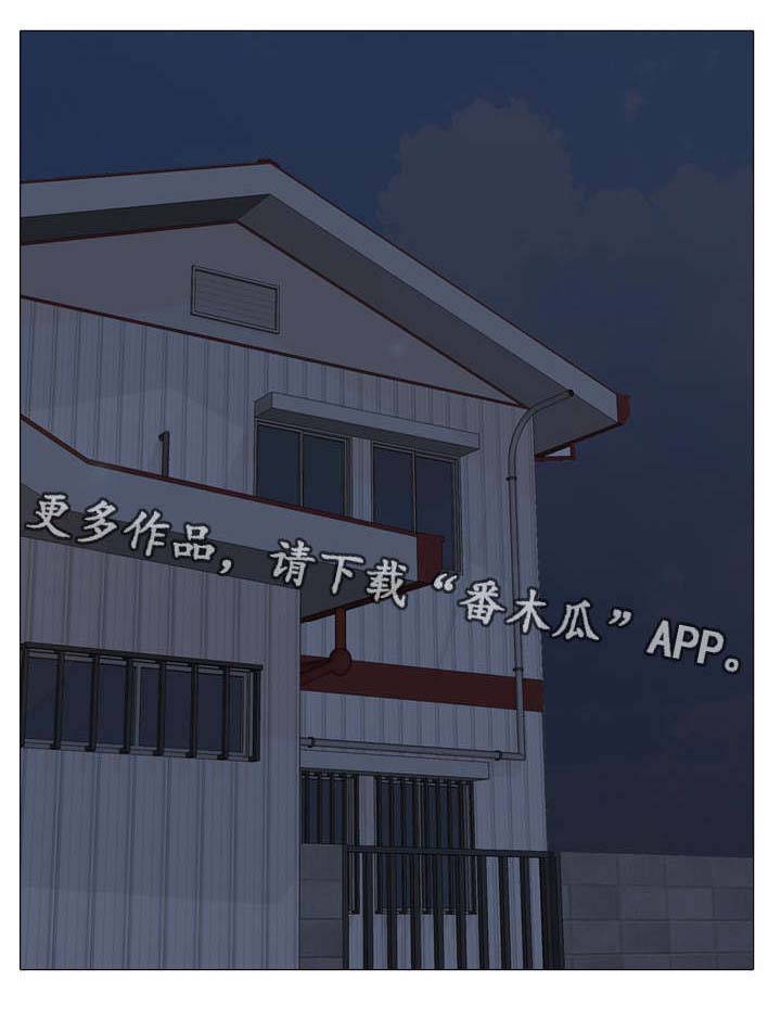 《播映游戏》漫画最新章节第17章分数变动免费下拉式在线观看章节第【15】张图片