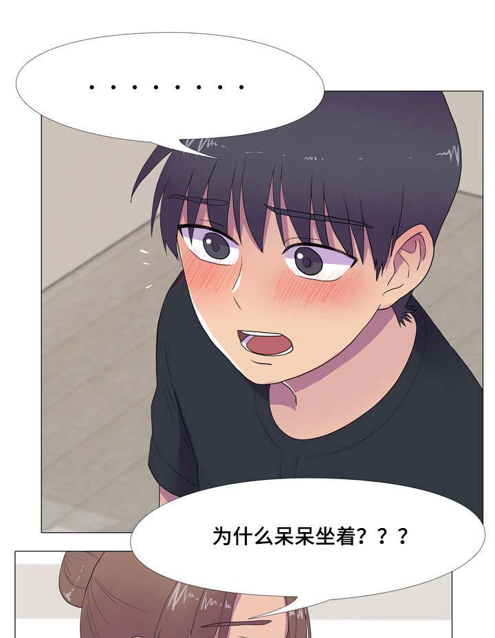 《播映游戏》漫画最新章节第16章合作免费下拉式在线观看章节第【4】张图片