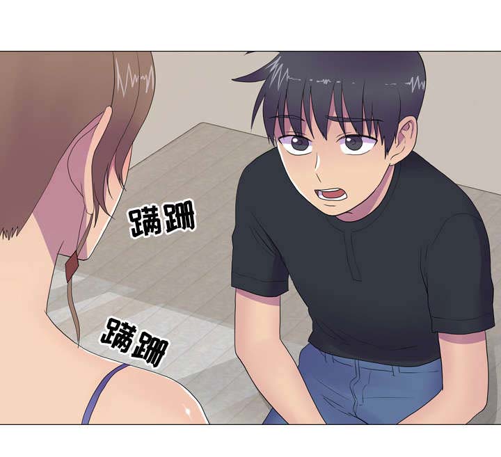 《播映游戏》漫画最新章节第16章合作免费下拉式在线观看章节第【2】张图片