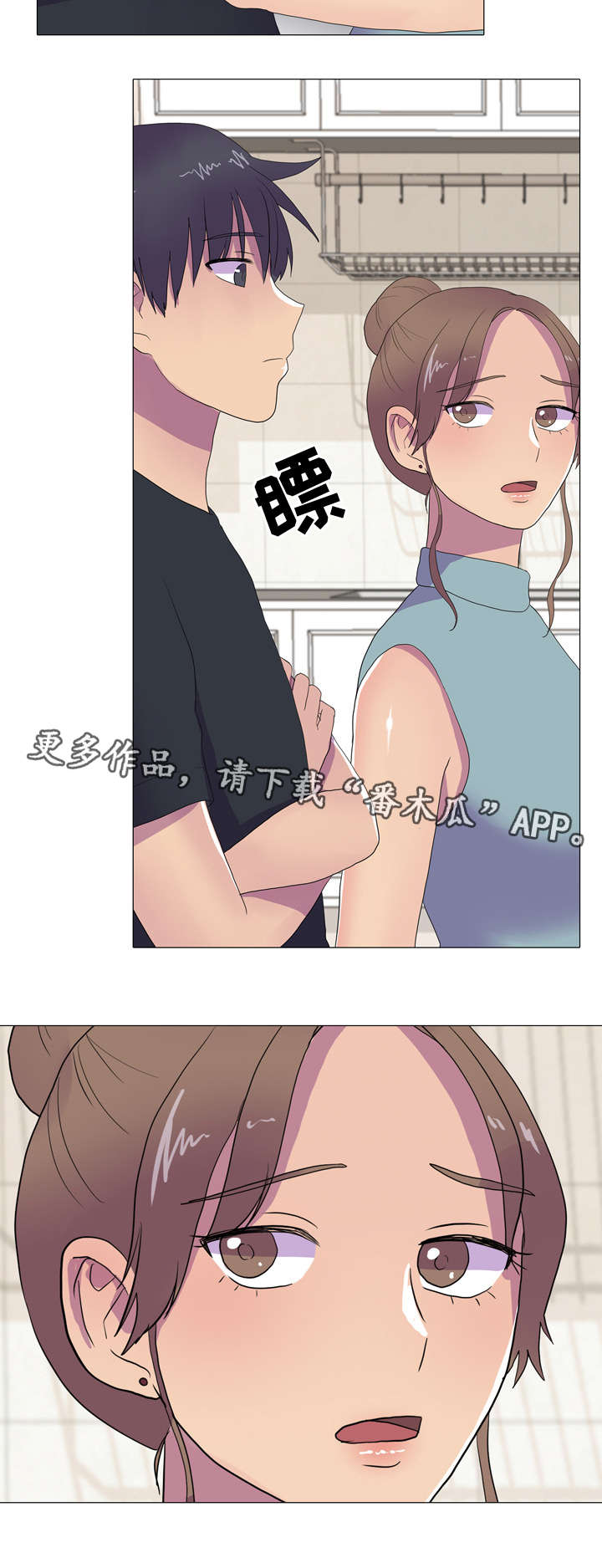 《播映游戏》漫画最新章节第15章竞争对手免费下拉式在线观看章节第【10】张图片