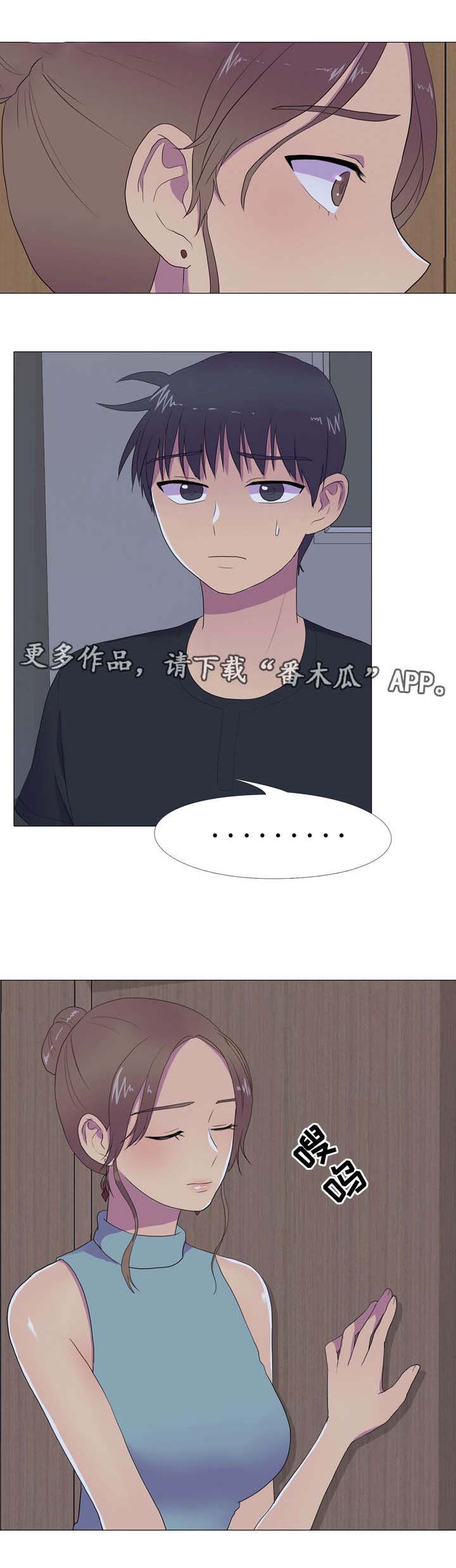 《播映游戏》漫画最新章节第13章被发现的秘密免费下拉式在线观看章节第【3】张图片