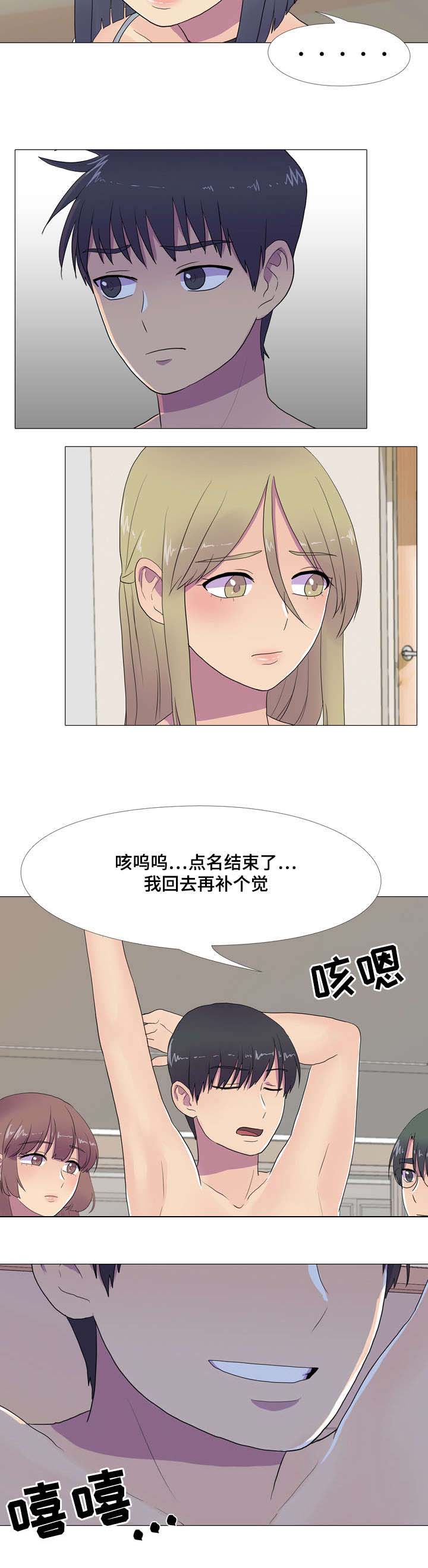 《播映游戏》漫画最新章节第12章尽在掌握免费下拉式在线观看章节第【8】张图片