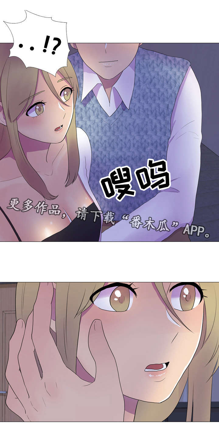 《播映游戏》漫画最新章节第6章心跳声免费下拉式在线观看章节第【1】张图片