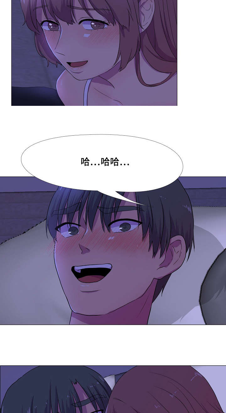 《播映游戏》漫画最新章节第4章心跳免费下拉式在线观看章节第【5】张图片