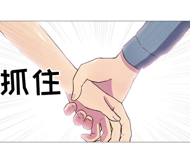 《播映游戏》漫画最新章节第1章山庄公寓免费下拉式在线观看章节第【1】张图片