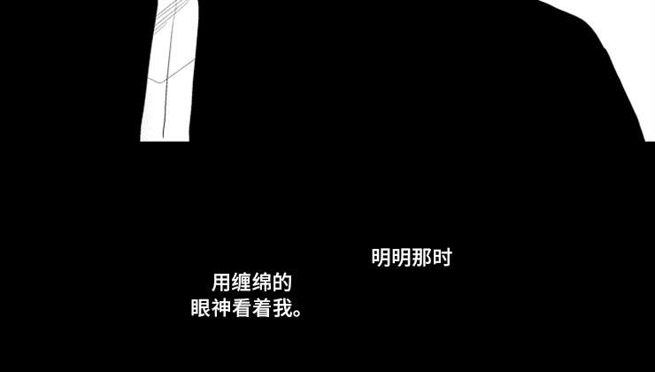 《笼中爱人》漫画最新章节第20章改变免费下拉式在线观看章节第【1】张图片