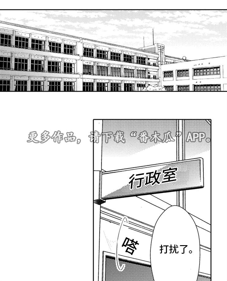 《笼中爱人》漫画最新章节第11章宠物免费下拉式在线观看章节第【7】张图片