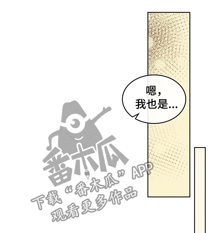 《内或外》漫画最新章节第166章【第三季】赶地铁免费下拉式在线观看章节第【15】张图片