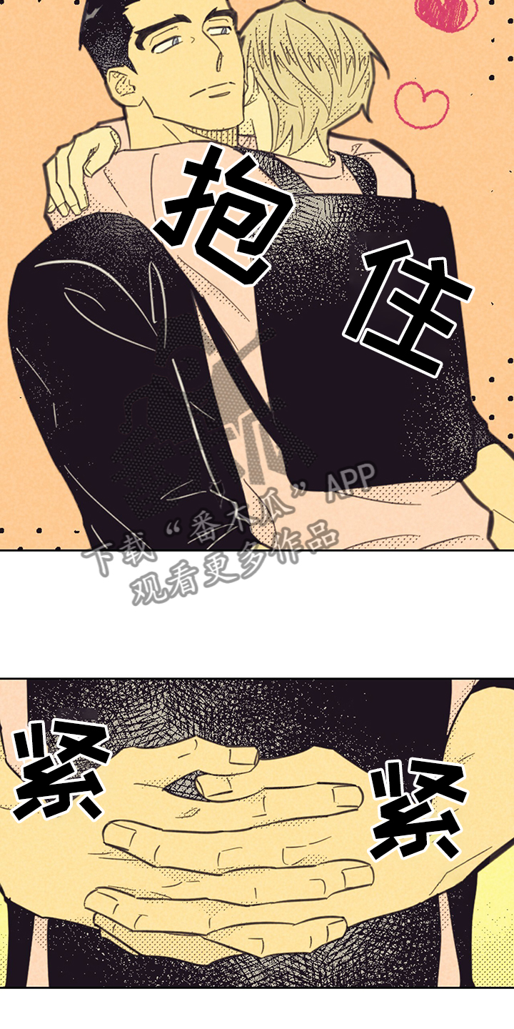 《内或外》漫画最新章节第166章【第三季】赶地铁免费下拉式在线观看章节第【11】张图片