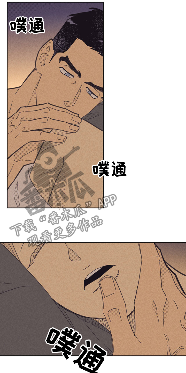 《内或外》漫画最新章节第164章【第三季】居然睡了免费下拉式在线观看章节第【10】张图片