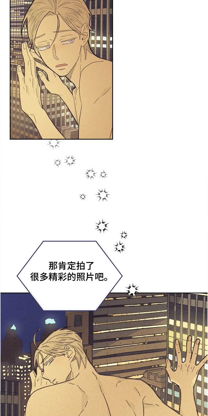 《内或外》漫画最新章节第160章【第三季】你也一样吗免费下拉式在线观看章节第【14】张图片