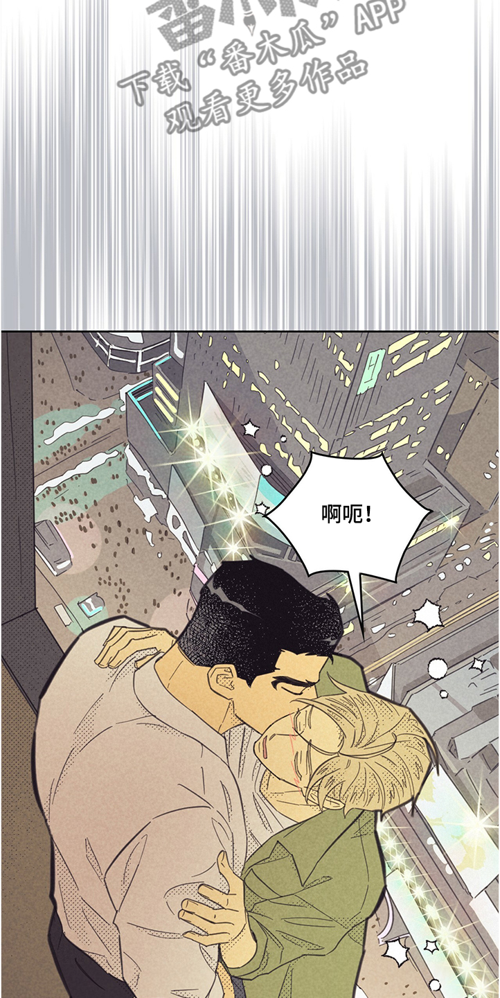 《内或外》漫画最新章节第159章【第三季】想象免费下拉式在线观看章节第【9】张图片