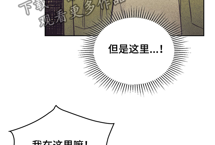 《内或外》漫画最新章节第153章【第三季】觊觎我的“男人”免费下拉式在线观看章节第【3】张图片