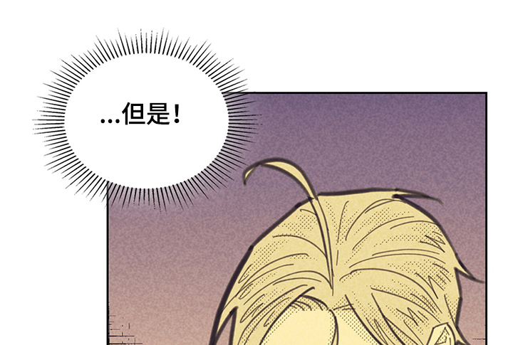 《内或外》漫画最新章节第153章【第三季】觊觎我的“男人”免费下拉式在线观看章节第【5】张图片