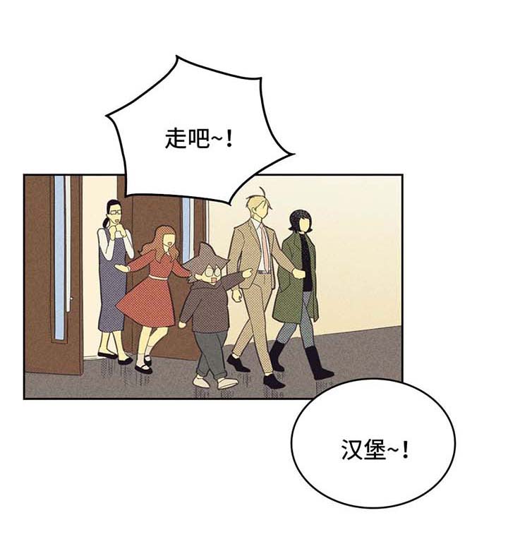 《内或外》漫画最新章节第138章【第二季】不愧是我男人免费下拉式在线观看章节第【7】张图片