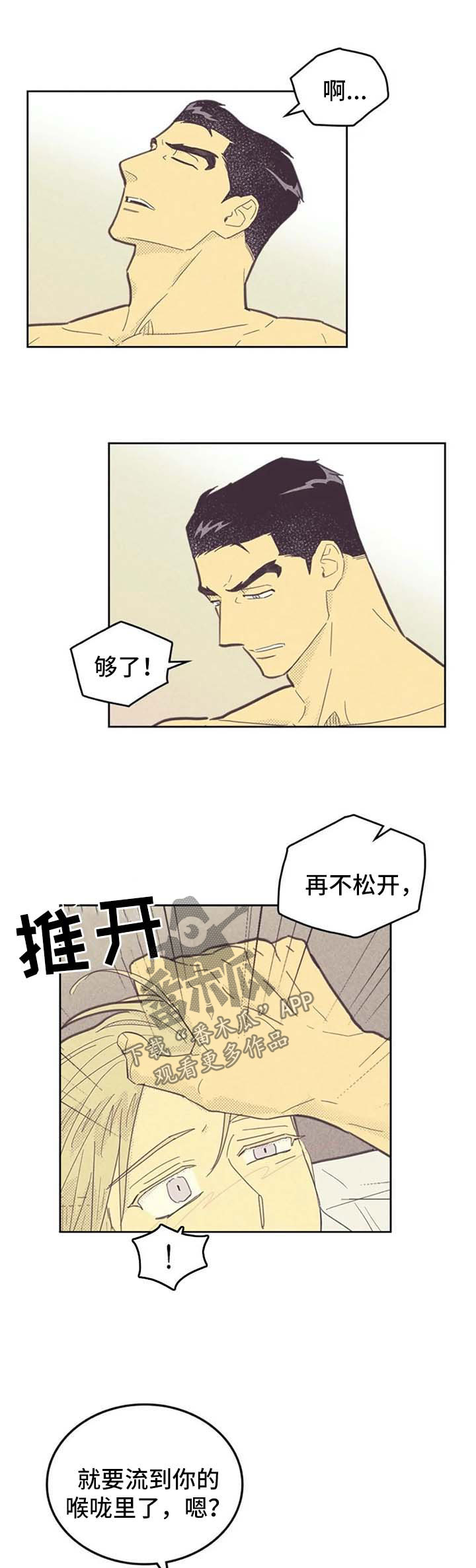 《内或外》漫画最新章节第128章【第二季】很厉害免费下拉式在线观看章节第【6】张图片