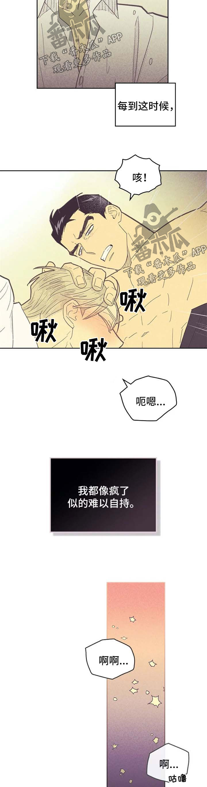 《内或外》漫画最新章节第128章【第二季】很厉害免费下拉式在线观看章节第【3】张图片