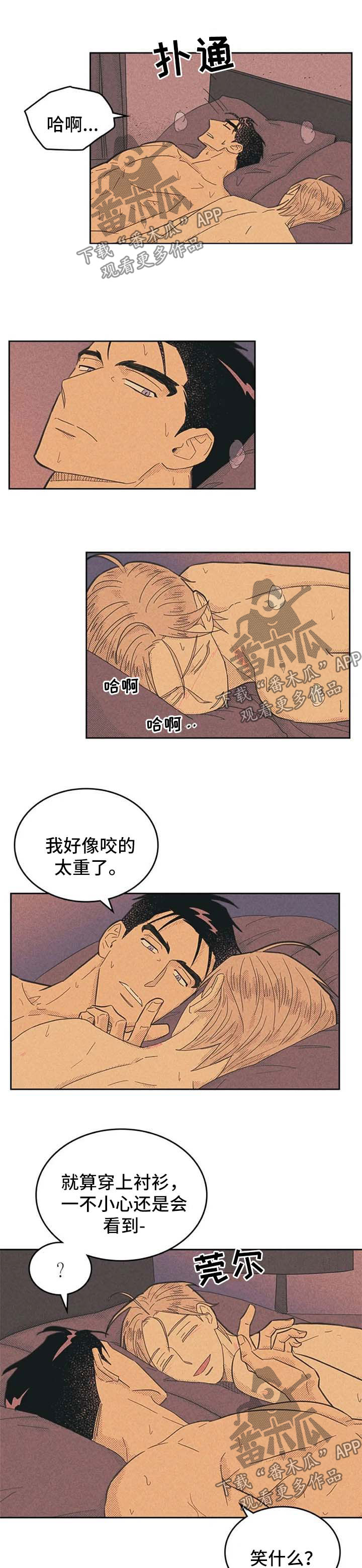 《内或外》漫画最新章节第125章【第二季】姜理事是我的免费下拉式在线观看章节第【3】张图片