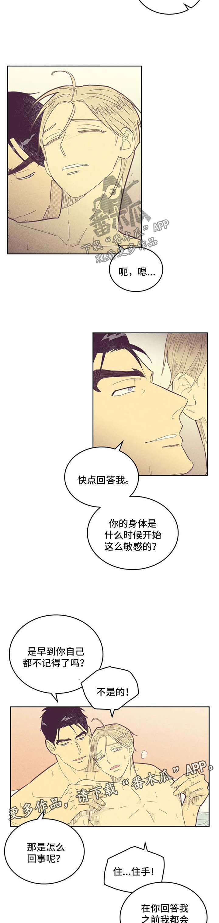 《内或外》漫画最新章节第123章【第二季】长得真帅免费下拉式在线观看章节第【7】张图片