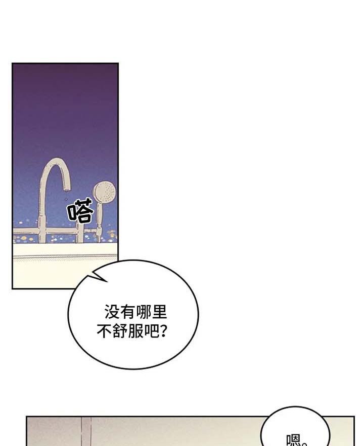 《内或外》漫画最新章节第123章【第二季】长得真帅免费下拉式在线观看章节第【13】张图片