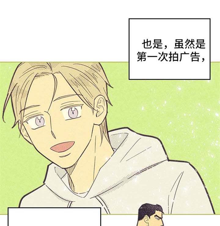 《内或外》漫画最新章节第105章【第二季】狼狈免费下拉式在线观看章节第【9】张图片