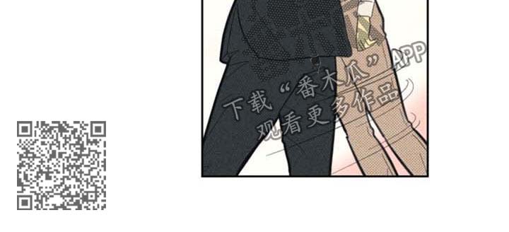 《内或外》漫画最新章节第94章【第二季】出名免费下拉式在线观看章节第【1】张图片