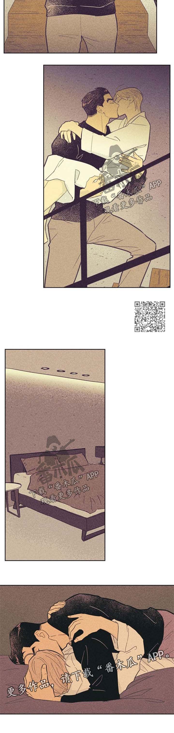 《内或外》漫画最新章节第57章性感的纹身免费下拉式在线观看章节第【4】张图片