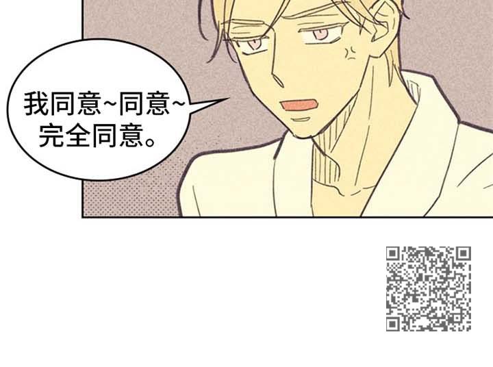 《内或外》漫画最新章节第55章例外免费下拉式在线观看章节第【1】张图片