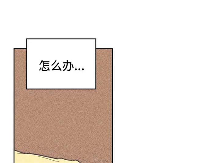 《内或外》漫画最新章节第48章纹身免费下拉式在线观看章节第【11】张图片