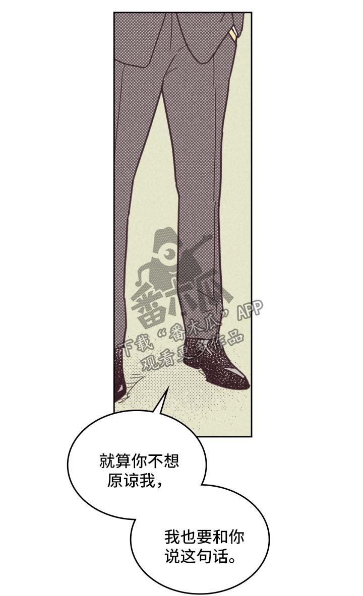 《内或外》漫画最新章节第40章请多关照免费下拉式在线观看章节第【10】张图片