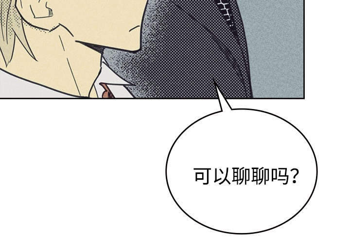 《内或外》漫画最新章节第38章这是什么情况免费下拉式在线观看章节第【12】张图片