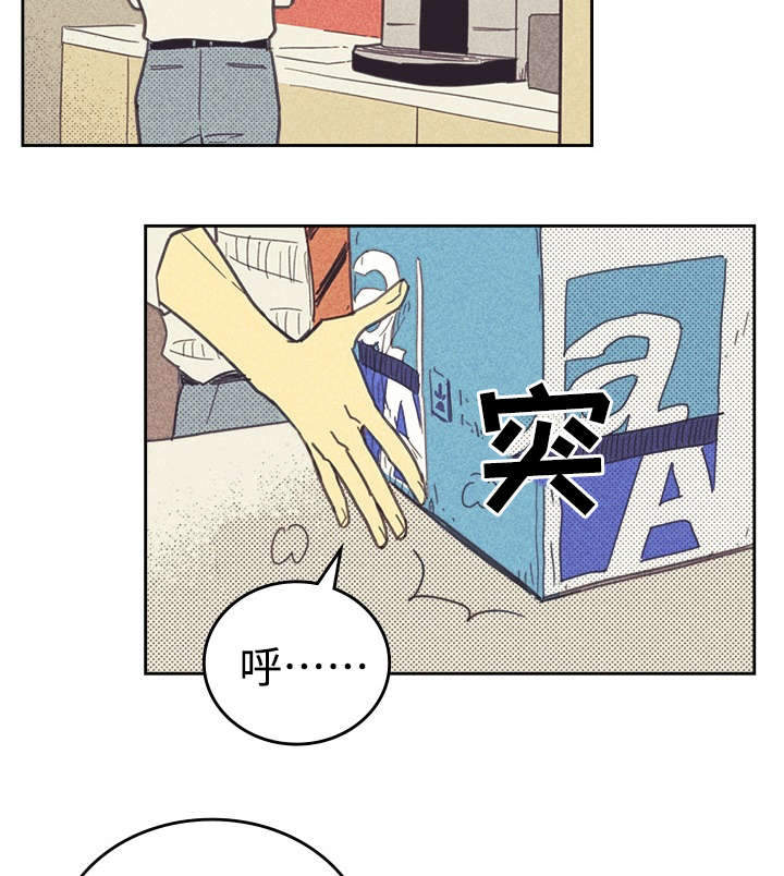 《内或外》漫画最新章节第35章我唱的灰姑娘免费下拉式在线观看章节第【20】张图片