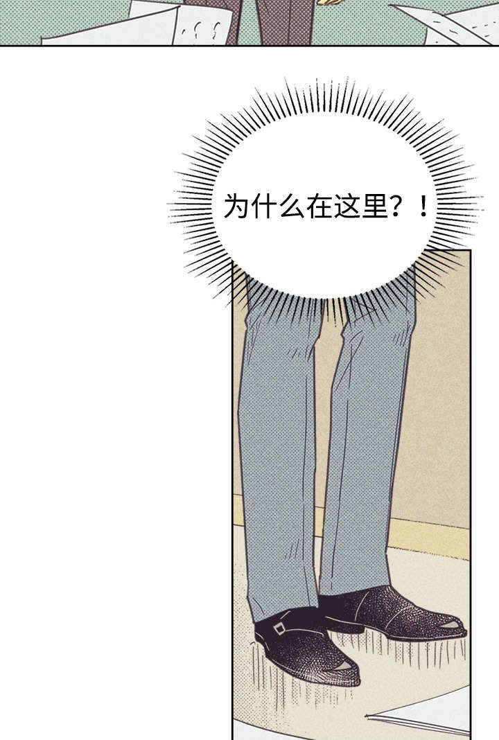 《内或外》漫画最新章节第35章我唱的灰姑娘免费下拉式在线观看章节第【9】张图片