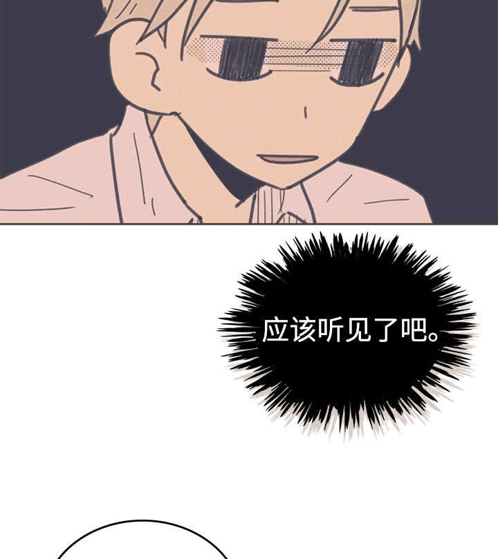 《内或外》漫画最新章节第35章我唱的灰姑娘免费下拉式在线观看章节第【6】张图片